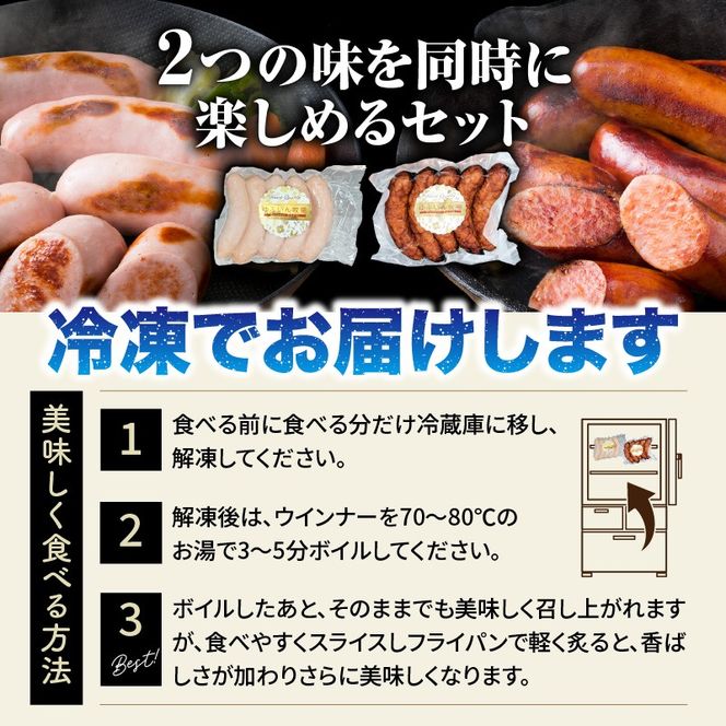 粗挽き＆チーズ入り！極太フランクフルトソーセージ1.2kg_0100N-2