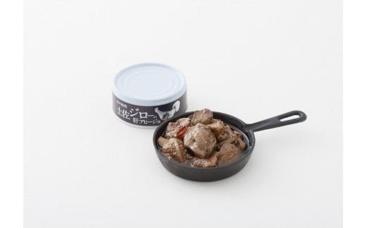 高知県の幻の地鶏「土佐ジロー」の肝アヒージョ 3缶セット 地鶏 缶詰 おつまみ ワイン 冷酒 レバー 砂肝 ハツ アレンジ パスタ 常温保存 ニンニク オリーブオイル 柚子 高知県産 はたやま夢楽 お取り寄せ グルメ ギフト プレゼント 贈り物 希少 限定 アヒージョ缶 肝類 安芸市 高知県