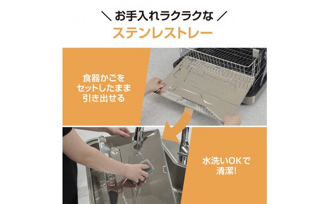 象印 【 ドーム型 】 食器乾燥器 EYSC60-XH ステンレスグレー 272183_AK52