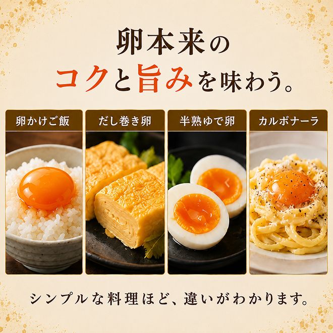卵 わずか4%の希少な純国産鶏 いけだの森たまご 30個 こだわり おこめのたまご 玉子 鶏卵 生卵 産地直送 冷蔵配送 TKG 卵かけご飯 岐阜県産 