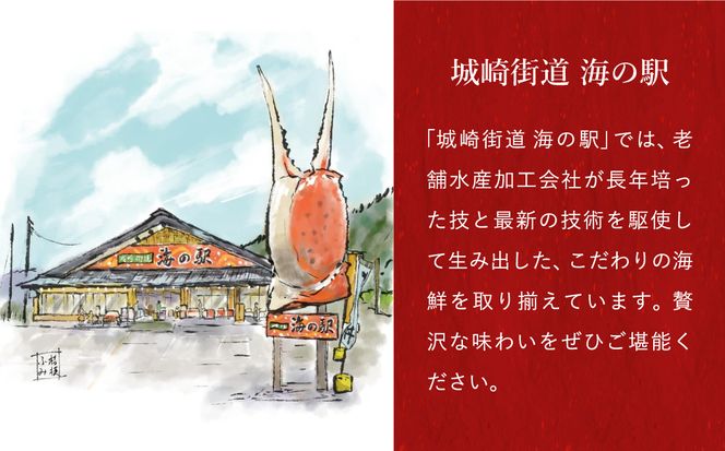 数量限定 松葉がに かにクリームコロッケ  14個 （2箱セット）/ 揚げるだけ 簡単調理 ご褒美 松葉ガニ 大きな カニクリーム コロッケ 大判サイズ 人気 お取り寄せ グルメ 手作り 冷凍 惣菜 ズワイガニ カニ かに 城崎街道 海の駅