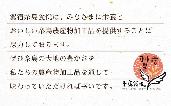 糸島ゴールデンウコン 粉末 100g 糸島市 / 翼宿糸島食悦 秋ウコン ターメリック[AJO001]