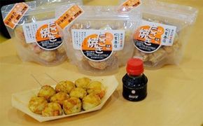 東和町のソウルフード　しょうゆたこやきセット 【052】