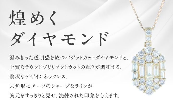 J073 アルカンシェルK18YGダイヤペンダント（計 0.50ct）【鑑別書付き ジュエリー プレゼント ギフト ファッション アクセサリー 贈り物 贈答 お祝い 記念日】