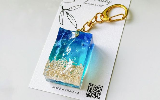 レジンアート 『海のかけらキーホルダー』 長方形 ブルー × ターコイズ 【沖縄の星の砂入り】 キーホルダー レジンアート 海 雑貨 おしゃれ 沖縄市 / Kays Artistry[BCAG023]