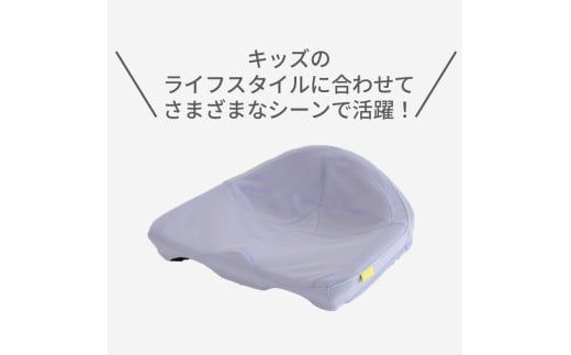 【nishikawa/西川】 Keeps(キープス)for Kids／ラベンダー【P379W】（滋賀県　近江八幡市）