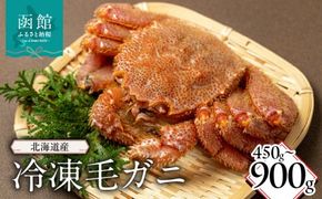 北海道産冷凍毛蟹_HD149-013