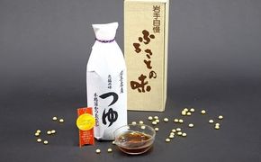 老舗の味  佐々長醸造 つゆ 贈答箱入り 【252】