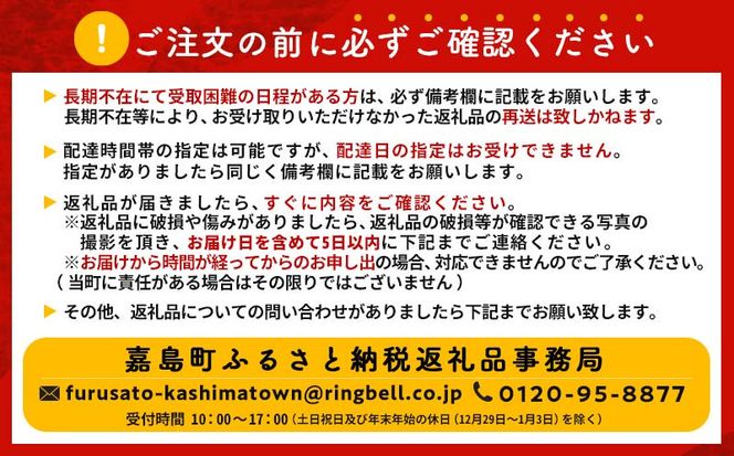 FK7-0353_大豆焼酎 嘉島（720ml）2本 焼酎 酒 アルコール 飲料 熊本県 嘉島町