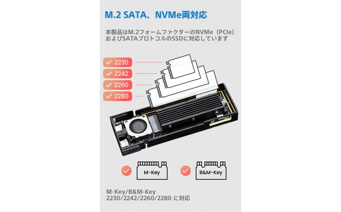 PS5拡張用ヒートシンク一体型SSDケース エンクロージャー NX-EN1PRO 141305_KE65