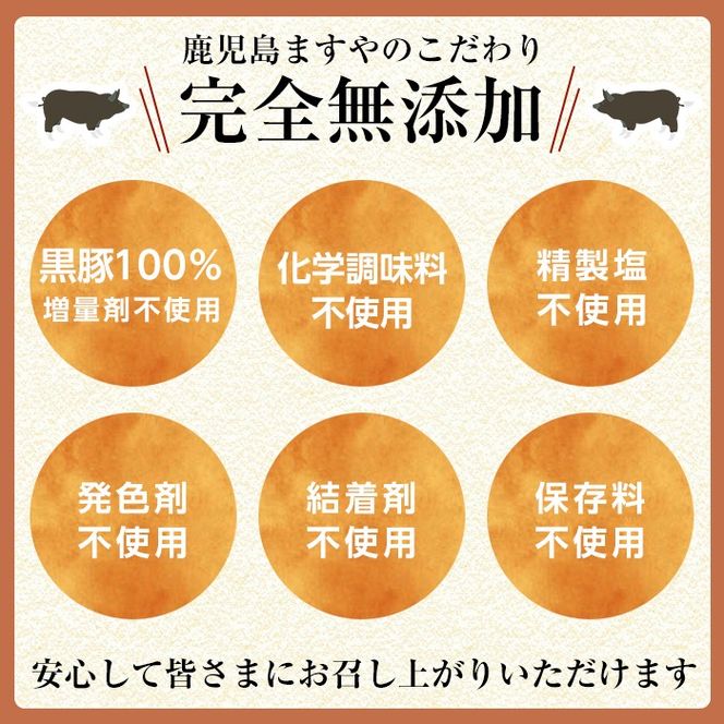 ＜年内発送＞＜パック数が選べる＞鹿児島黒豚「短鼻豚」餃子セット(オーガニック皮使用)(計36個～84個・1P12個入) 【鹿児島ますや】姶良市 ギョーザ 餃子 無添加 惣菜 おかず おつまみ 冷凍 黒豚 国産野菜 ぎょうざ a006 a308