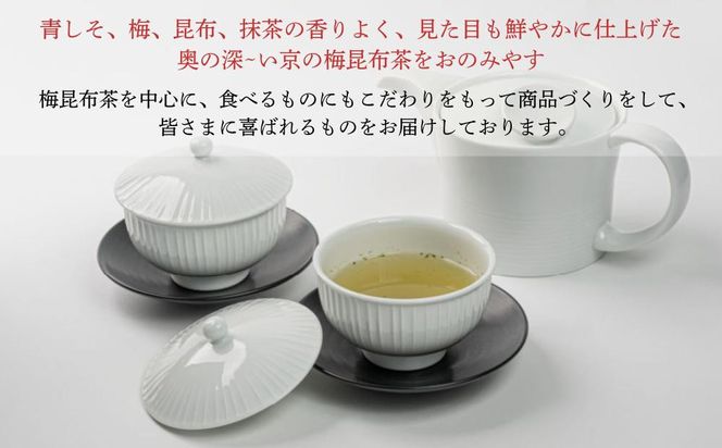 【孔葉堂】小さいようかん5種セット | 京都 ようかん 人気［ 土産店で大人気 梅昆布茶と相性抜群 和菓子 栗羊羹 抹茶 柚子 檸檬 りんご  人気 おすすめ お取り寄せ 通販 送料無料 ふるさと納税 ］ 261009_B-NT06