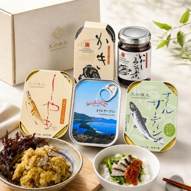 竹中罐詰 オリジナルセット (25点詰め合わせ オイルサーディン含む) 加工食品 魚貝類 オリジナルセット 詰め合わせ 缶詰 佃煮 いわし  myz04 myz11 myz21