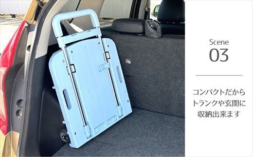 ハンドルが伸縮する台車「フルーリーCarry」
