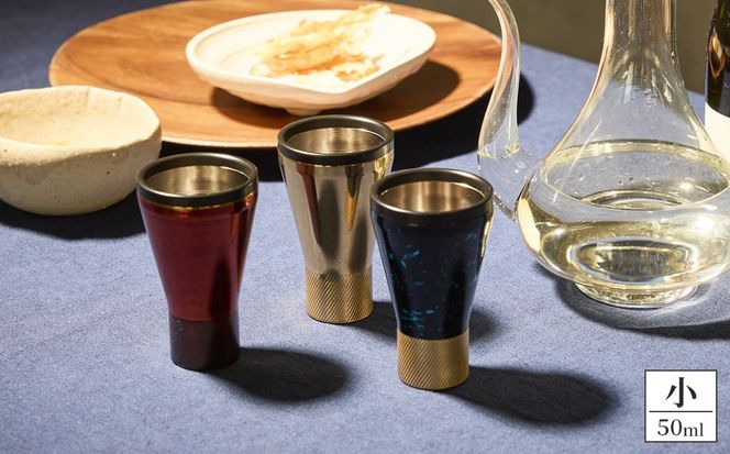 真鍮製 タンブラー 小 【クリア】  [No.1160-01]