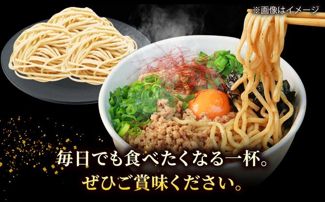 生中華麺 極太麺 2袋（8食） 生麺 ラーメン 中華麺 愛西市 / （株）ダイイチ食品[AEDU006]