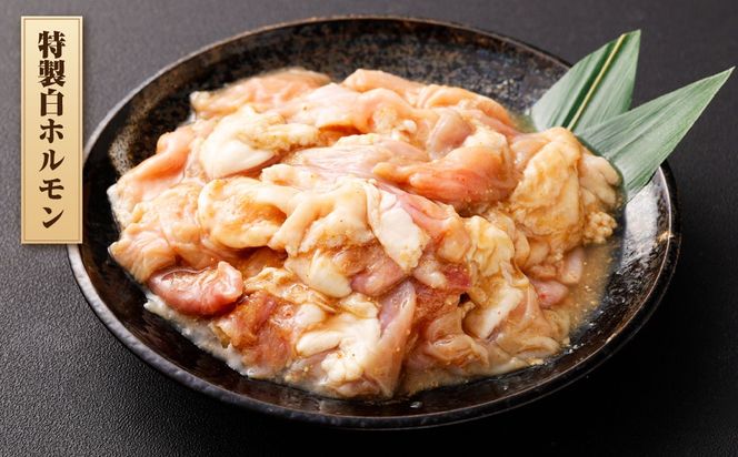 【数量限定】お試し焼肉セット 富樫精肉店 特製 国産 ホルモン&豚肉 計3種+焼肉たれ付き（全て味付け済み） 1082003