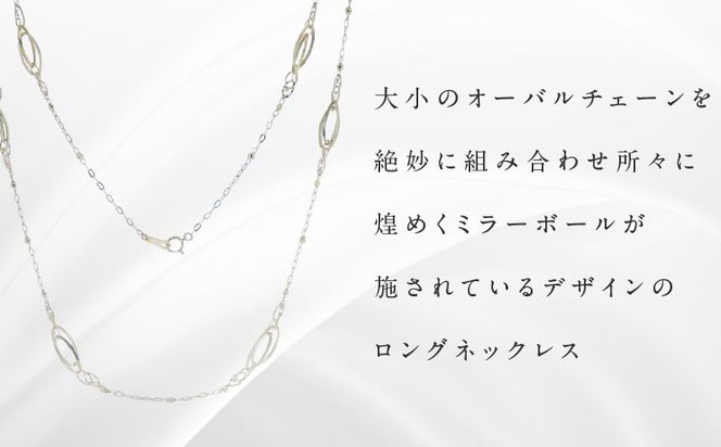 J065-6 アルカンシェル 金 K18YG ロングネックレス 80cm【金 ゴールド 18金 保証書付き 日本製 アクセサリー ジュエリー 贈り物 贈答 お祝い 記念日】