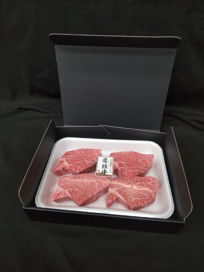 【天皇杯受賞】常陸牛 シャトーブリアン（200g前後×4枚）｜ひたちぎゅう ヒタチギュウ てんのうはい じゅしょう テンノウハイ ひれ ヒレ あかみ 赤身 アカミ ※沖縄県・離島への配送不可