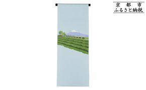 【和装振興応援プロジェクト】歳時記5月2「八十八夜」京手描友禅 染帯｜染帯 着物 織物 人気 おすすめ [ 手描友禅 帯 染匠 職人 歳時記 人気 おすすめ ギフト プレゼント お取り寄せ 通販 送料無料 ふるさと納税 ] 261009_A-BR053VC14