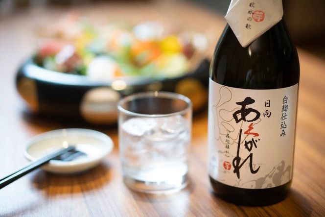 焼酎セット 日向あくがれ 白麹仕込み 黒麹仕込み かくちゃん農園 平兵衛酢果汁 計3本 セット 箱入り [藤原酒店 宮崎県 日向市 452061472] 焼酎 へべす ヘベス 平兵衛酢 果汁 酒 お酒 晩酌 本格芋焼酎