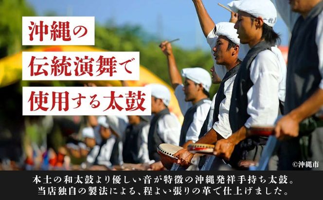 パーランクー 21cm (小学5年生 〜 一般用) 伝統工芸 工芸 エイサー 伝統芸能 芸能 太鼓 たいこ 小太鼓 こだいこ 手作り 沖縄市 / 新崎太鼓三味線店 沖縄太鼓センター[BCDQ002]