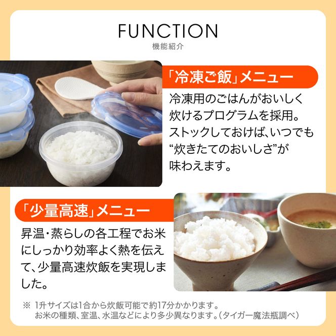 2025年度新製品 タイガー魔法瓶(TIGER) 炊飯器 1升 IH式 炊きたて 遠赤黒厚釜  お手入れ簡単 パンメニュー  おにぎりメニュー  モーブブラック  JPW-M180KV 【 大阪府門真市 家電 電化製品 キッチン家電 生活家電 新生活 新生活応援 】 272230_AZ030