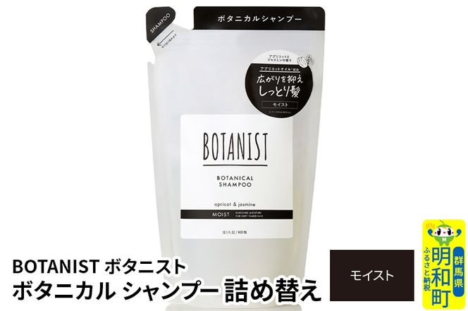 yQnazBOTANIST {^jXg {^jJVv[ l PiyCXgzy䂤pPbgz|10_ine-020101ms