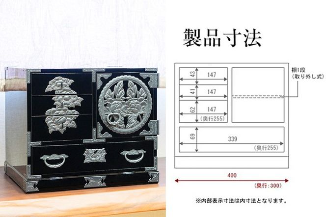 【仙台箪笥】片開小箪笥 黒呂漆塗り KM-3KD 欅産業 たんす 家具 収納 インテリア|06_kyk-410501
