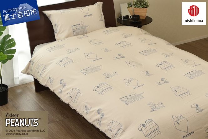 yRxmgcsz PEANUTS Xk[s[|ӂƂJo[ SLTCY x[W Xk[s[ |zcJo[ ӂƂJo[ VOOTCY Q R xmgc