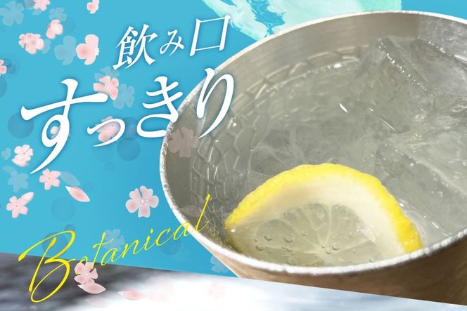 【定期便9回】甲州韮崎 ジン 700ml×2本 ジントニック ハイボール 甲州韮崎 ジン セット 酒 お酒 洋酒 地酒 スピリッツ 蒸留酒 国産 カクテル JIN ソーダ割り ソーダ アルコール 37％ ボタニカル GIN ライム [株式会社マツムラ酒販 山梨県 韮崎市 20744984]