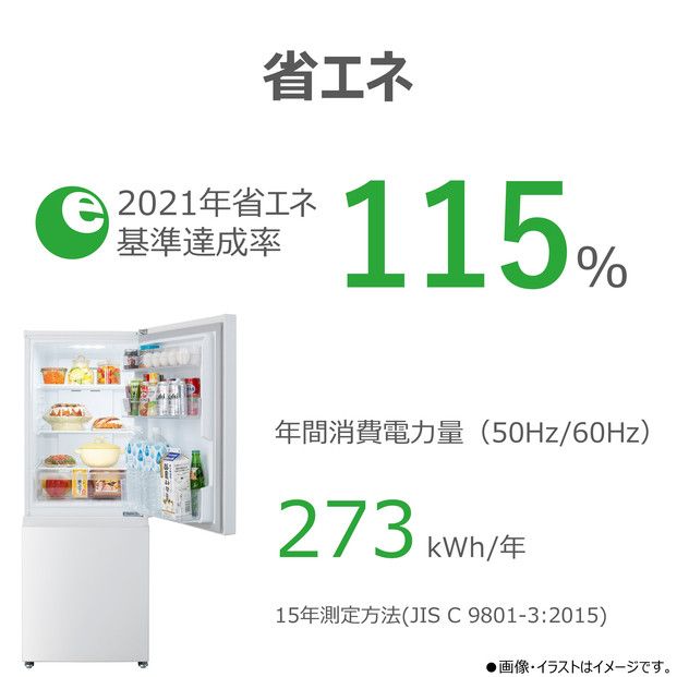 東芝 冷蔵庫 【標準設置費込み】 180L 2ドア 右開き 冷凍冷蔵庫 GR-Y18BP(WS) 141305_KV187
