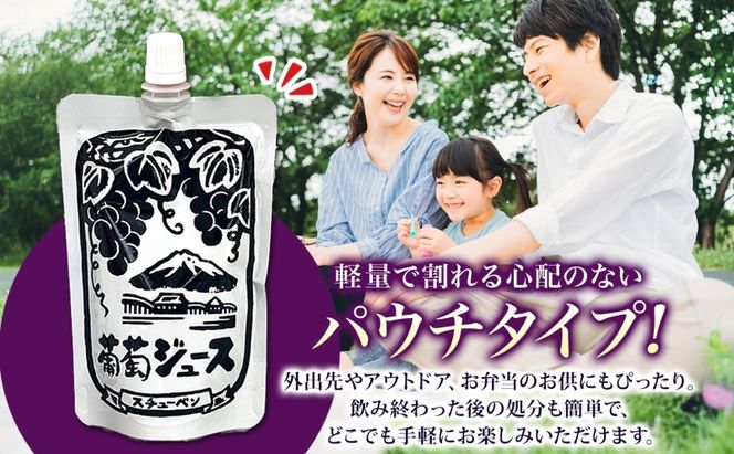  道の駅つるた オリジナル スチューベンジュース パウチパック 180g × 5パック スチューベン ジュース ぶどうジュース 100% ストレート 青森県産 パウチ 葡萄 フルーツジュース 果実飲料 おやつ 飲みきり アウトドア 青森県 鶴田町