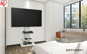 テレビ台 スタンドテレビ台 UTS-700R-OW オフホワイト テレビスタンド ハイタイプ おしゃれ アイリスオーヤマ テレビ台 壁掛け風 テレビ台 木目調 テレビボード スタンドテレビ台 省スペース スリム 高さ調節 自立 新生活 65型 65インチ