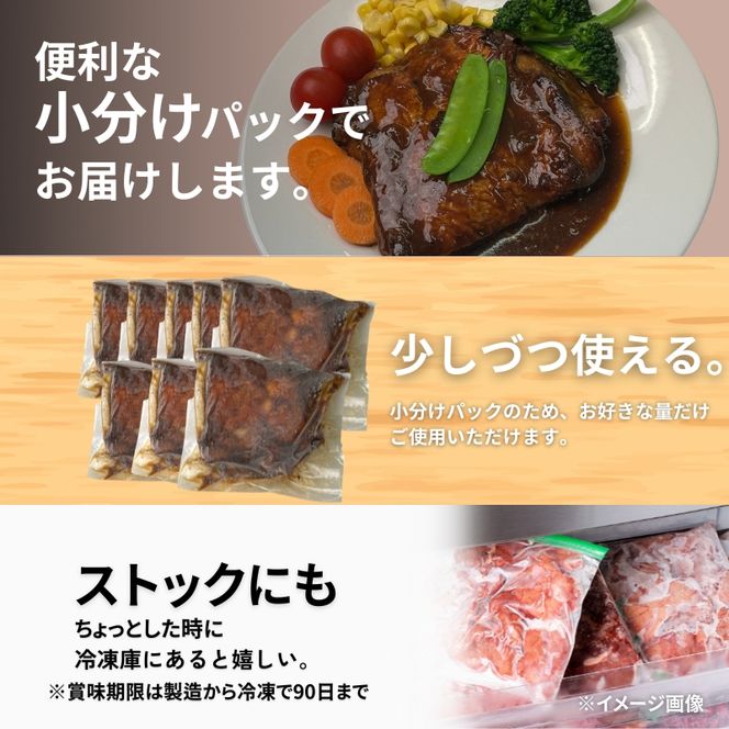 鶏もも ローストチキン 味噌デミソース 1.96kg (280g×7パック) 鶏もも肉 モモ肉 鶏肉 鶏 お肉 肉 チキン 小分けパック 小分け 味付き肉 味付け肉 焼き肉 焼肉 アウトドア キャンプ BBQ 冷凍 京都 京都府 南丹市