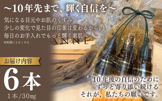 099H3619 NAIL&MAKE BAR ANNE 高濃度美容液 6本