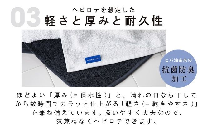 099H3878 MISHIRINO TOWEL バスタオル 2枚セット(ダークネイビー)【オーガニック 国産 日本製 泉州タオル 老舗タオルメーカー 明治45年創業 無地 パステル 吸水力 赤ちゃん 敏感肌】
