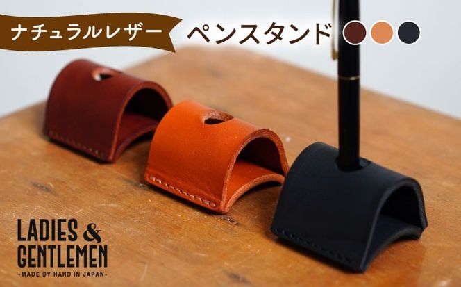ペンスタンド 糸島市 / LADIES＆GENTLEMEN [ADK061] レザー 革 革製品 ペンスタンド ペン差し ペン立て クラフト ハードレザー