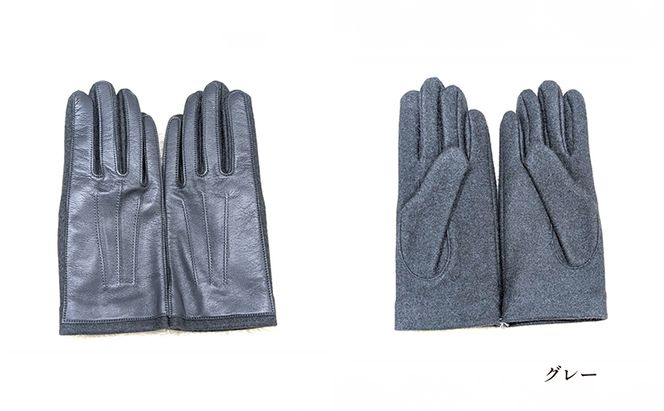 カシミヤ混　羊革メンズグローブ 手袋 グローブ メンズ カシミヤ 羊革 礼装 東かがわ市 雑貨 日用品 ファッション小物 