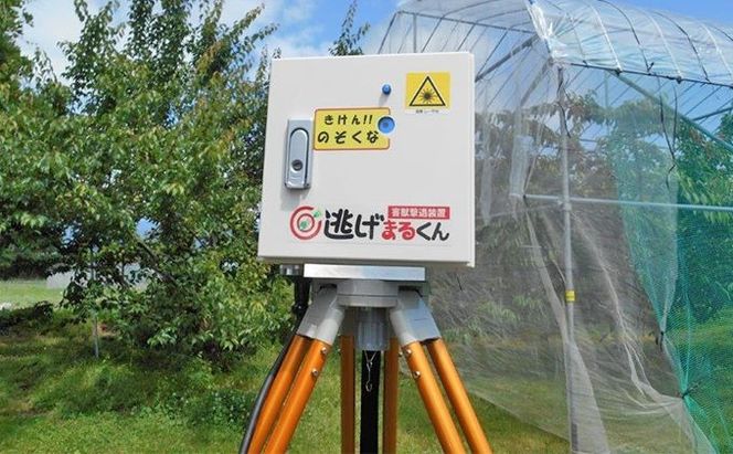 害獣撃退装置 「 逃げまるくん 」 OSK-01 害獣撃退装置 害獣対策器 動物撃退 害獣 害獣対策