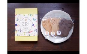 石垣島のゆがふセット（黒紫米のゆがふシフォン・ゆがふさぶれ3枚）PK-2