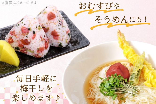 梅干し 梅恋しポット 30個入 [山梨農産食品 山梨県 韮崎市 20743520] 梅干 うめぼし 個包装 梅 漬物 つけもの おやつ おつまみ 熱中症予防