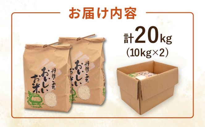 【年内発送】糸島産 ヒノヒカリ 20kg 糸島市 / 平山農園 米 白米 米 白米 ご飯 お米 20kg[AXN007]