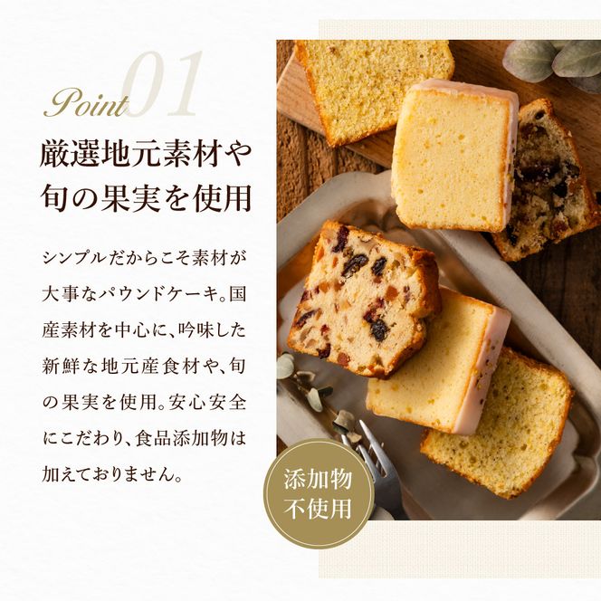 パウンドケーキ「ピスタチオ」007CM03N.／無添加 スイーツ パウンド ケーキ 個包装 ギフト プレゼント お菓子 洋菓子 おかし 焼き菓子 ピスタチオ ケーキ お取り寄せスイーツ デザート 贈り物 Cherry mamma(ちぇりーまんまのスイーツ工房)
