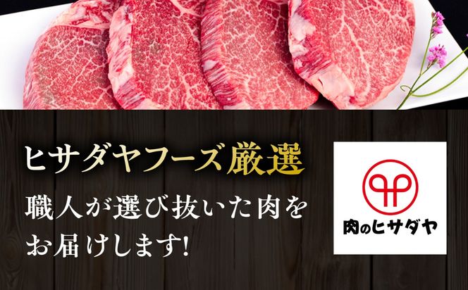 博多 和牛 ヒレステーキ 400g ( 100g × 4枚 ) 糸島市 / ヒサダヤフーズ [AIA010] ヒレステーキ ステーキ ヒレ ヒレ肉 フィレ 牛肉 赤身 黒毛和牛 国産 ギフト
