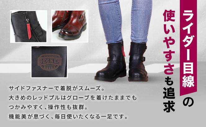 【デグナー】レディースシフトガード付レザーZIPエンジニアブーツ[HS-B10] ブラック 24.5cm｜バイク バイクギア バイク用品 バイクグッズ 人気ブランド［ 京都 バイクギア ブランド レザー ライディングブーツ レディース おしゃれ かっこいい 人気 おすすめ 革 牛革 レザー 靴 ブーツ バイク ツーリング ライダー バイカー 送料無料 ふるさと納税 ］ 261009_A-JR140VC05