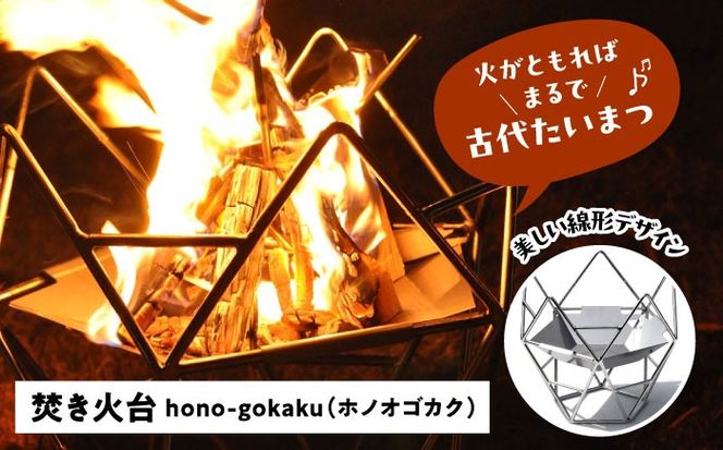 ymszΑ hono-gokaku yL Lz Α AEghA Lv [AECA004]
