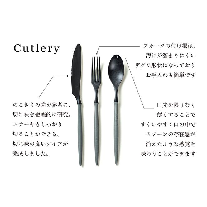 食器 ARASカトラリー ホワイト ペアセット 食器 【F6P-1730】（石川県
