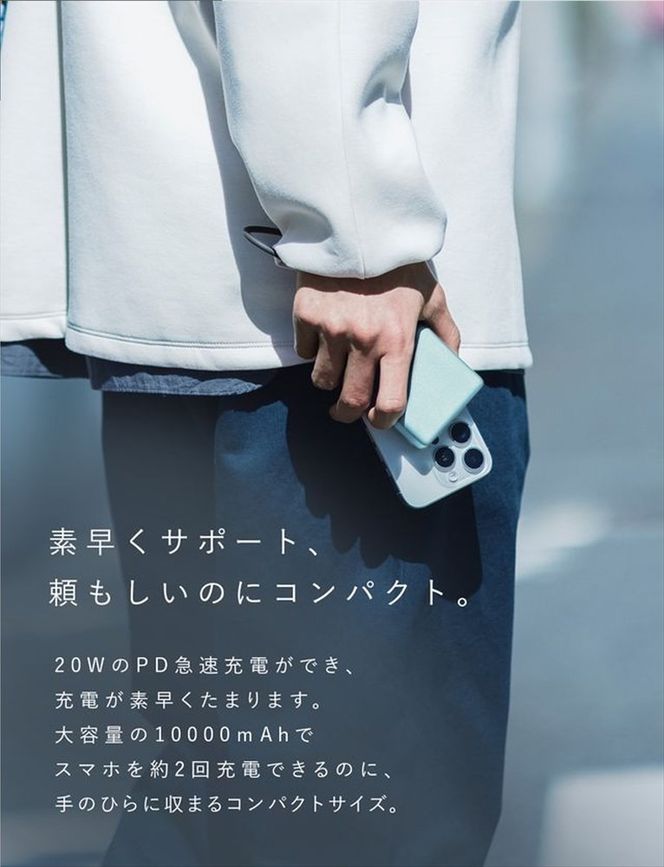 CIO モバイルバッテリー 10000mAh Mate Powerbank 001 カームブルー｜小型 軽量 おしゃれ 便利 [2677]