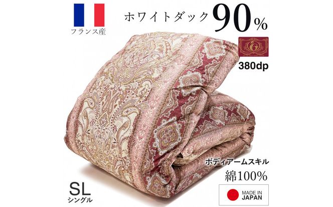 羽毛布団 シングル フランス産 ダックダウン90% 1.3kg (ピンク) ボディーアームスキルト 380dp 322032_BD019VC01